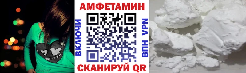 Амфетамин Розовый  Купить закладки  Яранск 