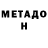 Amphetamine Розовый Marinows