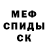 Альфа ПВП Crystall Alex Ryadovoj