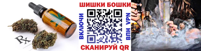 Купить  Яранск  Еда ТГК марихуана 