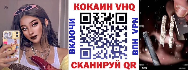 Cocaine 99% Яранск