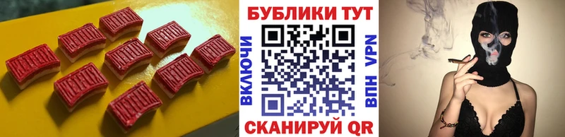 Экстази 280мг  Купить где  Яранск 