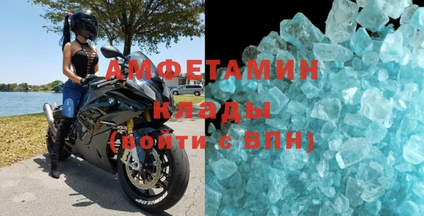 стафф Магас