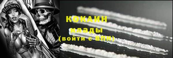 наркотики Медногорск