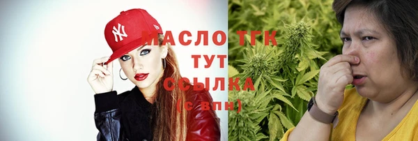 стафф Магас