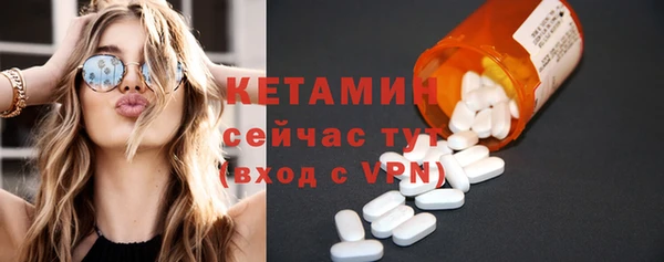 стафф Магас