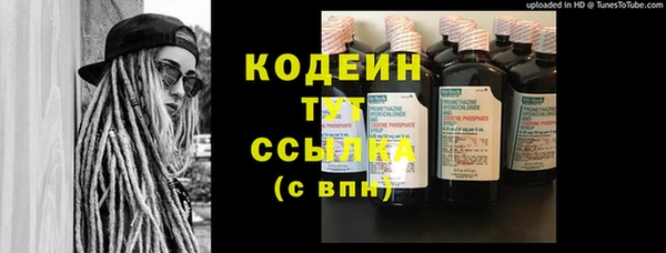 стафф Магас