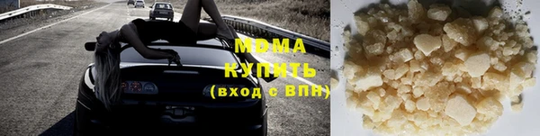 стафф Магас