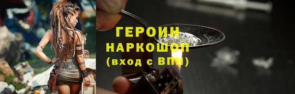 стафф Магас