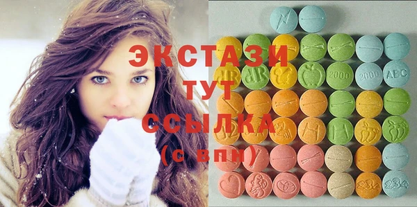 стафф Магас