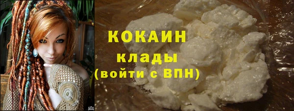стафф Магас
