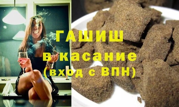 стафф Магас