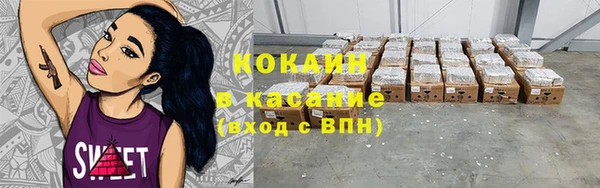 кокаин колумбия Магадан