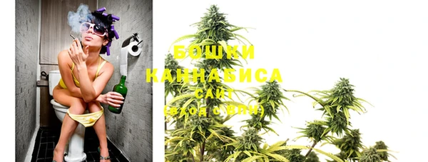 стафф Магас