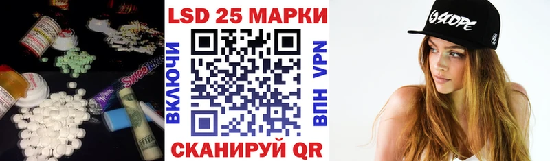 Купить где  Яранск  ЛСД экстази кислота 