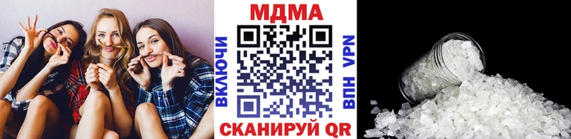 MDMA crystal  Купить закладки  Яранск 