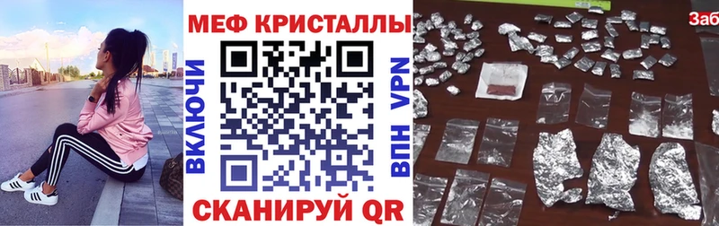 МЕФ VHQ  Яранск