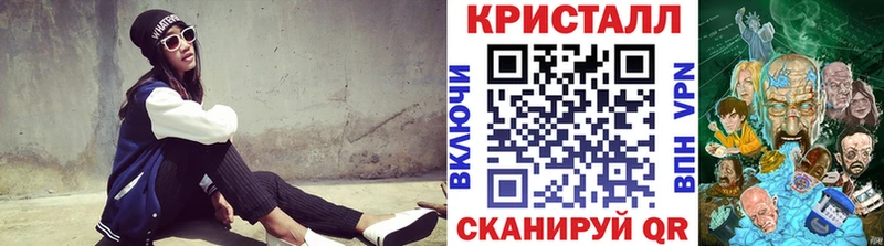 Первитин пудра  Купить закладки  Яранск