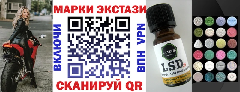 Марки NBOMe 1,8мг  Купить где  Яранск