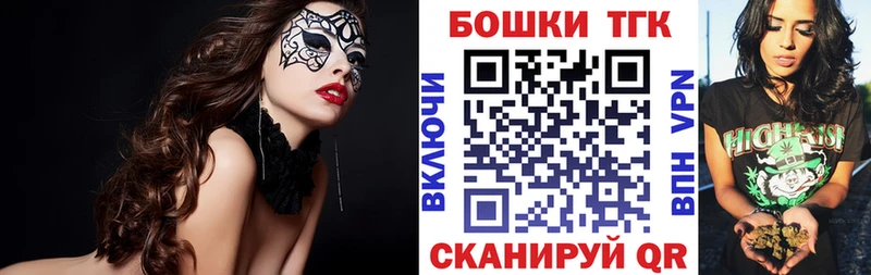 Бошки Шишки THC 21%  Купить где  Яранск