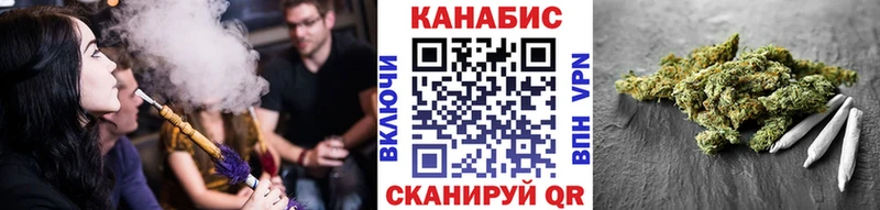 Шишки марихуана THC 21% Яранск